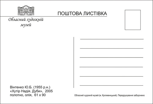 osm5343-04a.jpg (21517 bytes)
