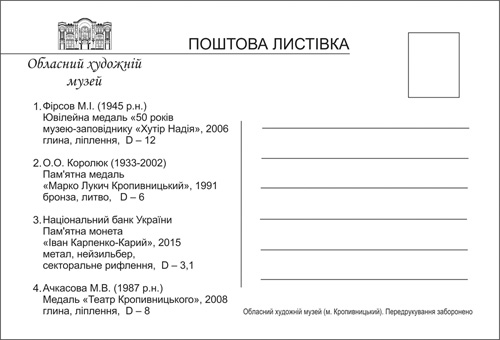 osm5343-16a.jpg (37097 bytes)