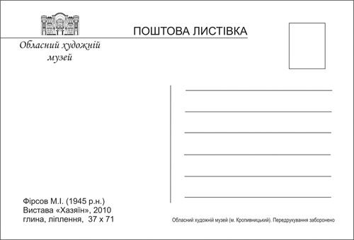 osm5343-24a.jpg (20941 bytes)