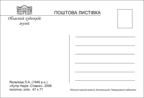 osm5343-26a.jpg (21262 bytes)
