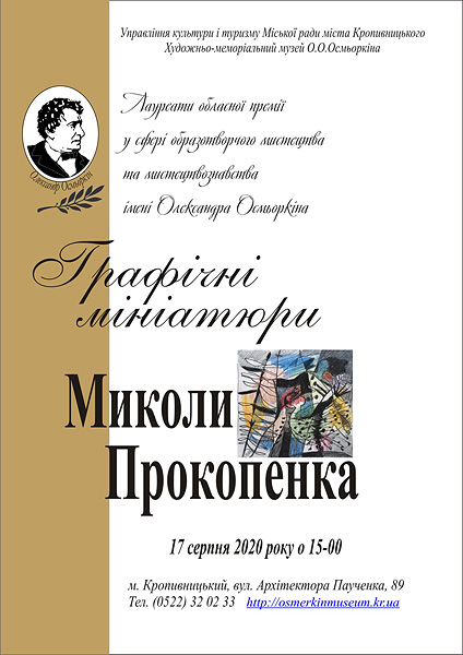 p4237.jpg (77869 bytes)
