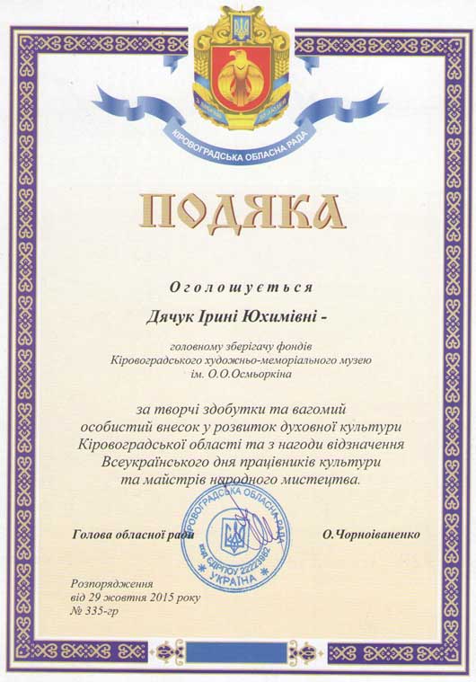 p799.jpg (54343 bytes)