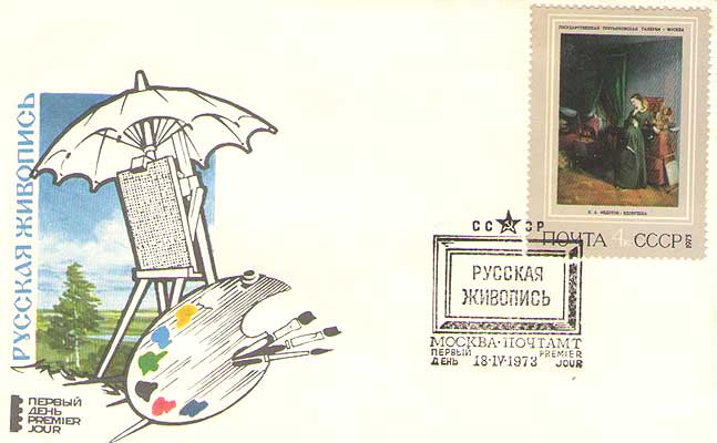 osm1066.jpg (32906 bytes)