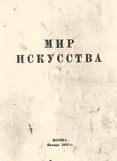 osm1134.jpg (57480 bytes)