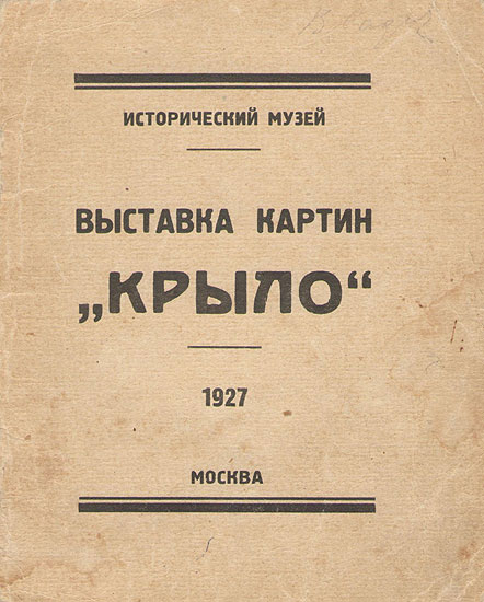 osm1142.jpg (65204 bytes)