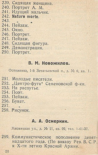 osm1146.jpg (61984 bytes)