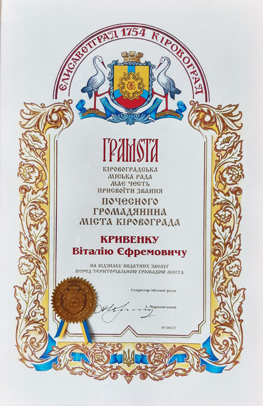 osm5421-01.jpg (205185 bytes)