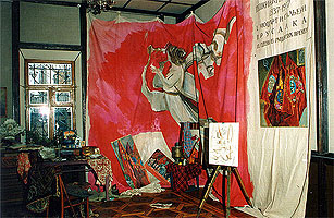 2hmus01a.jpg (40951 bytes)