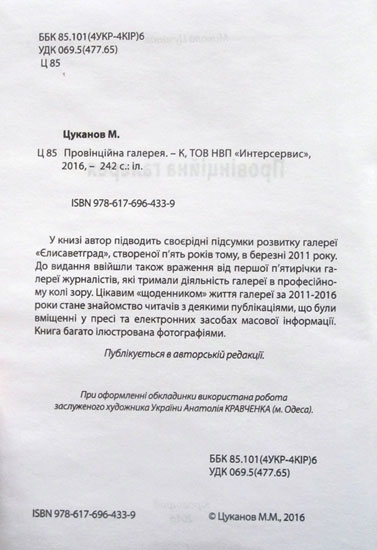 2hmus350.jpg (40819 bytes)