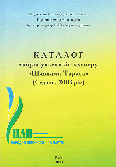 hmus38.jpg (47649 bytes)