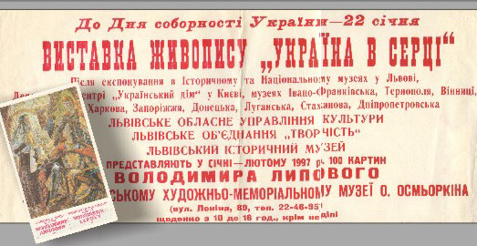 hmus42.jpg (62371 bytes)
