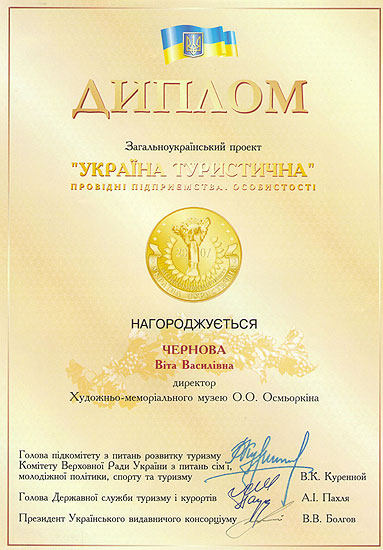 hmus48.jpg (61645 bytes)